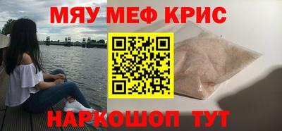 а пвп мука Будённовск
