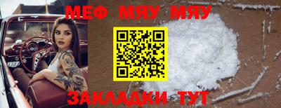а пвп мука Будённовск
