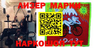 бутират Бугуруслан