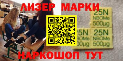 кокаин колумбия Бузулук