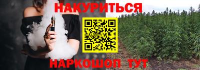 бутират Бугуруслан