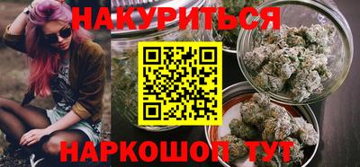 бутират Бугуруслан