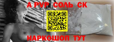 а пвп мука Будённовск