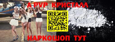 бутират Бугуруслан