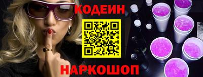бутират Бугуруслан