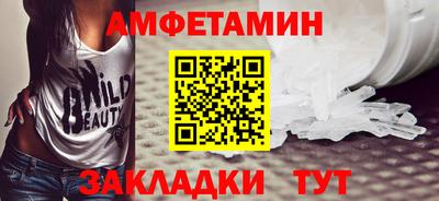 а пвп мука Будённовск