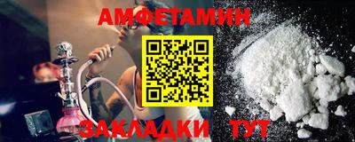 бутират Бугуруслан