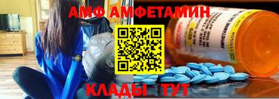 бутират Бугуруслан