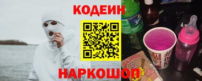 бутират Бугуруслан