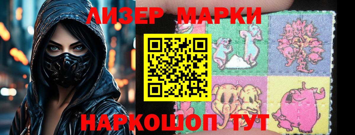 LSD-25 экстази ecstasy Рубцовск