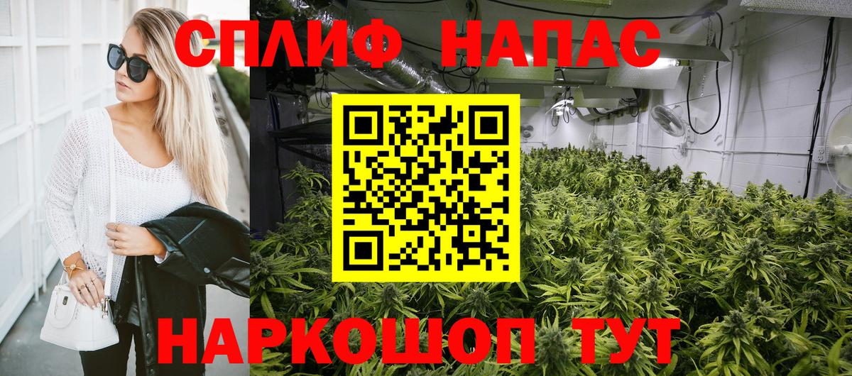 Шишки марихуана Ganja Рубцовск